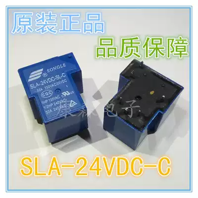 SLA-24VDC-SL-C welding machine 6 pin conversion high power 30A current 24V voltage T Type 7 relay T90