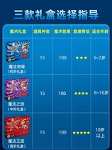 Primary School students simple magic props set childrens toys playing cards dice boys and girls gift box