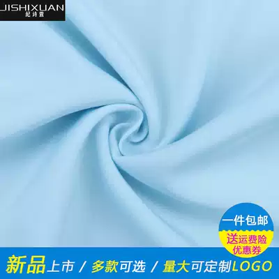 保洁工作服女短袖套装夏装酒店餐饮服务员物业清洁工阿姨员工服装 保洁工作服女短袖套装夏装酒店餐饮服务员物业清洁工阿姨员工服装