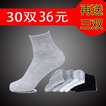 30 pairs of black and white sports socks breathable wholesale Four Seasons stockings sweat absorption manufacturers adult socks Leisure