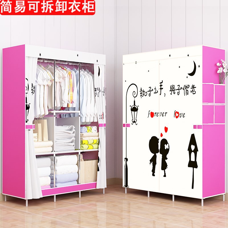 Simple cloth cabinet Folding storage wardrobe Household locker Clothes rack cloth cabinet Bedroom Economical space-saving