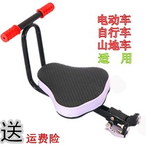 Electric battery car with child seat front pedal bicycle seat fixed baby folding bench