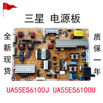 Brand new Samsung UA55ES6100J power supply board PD55B1D_CSM BN44-00519A E