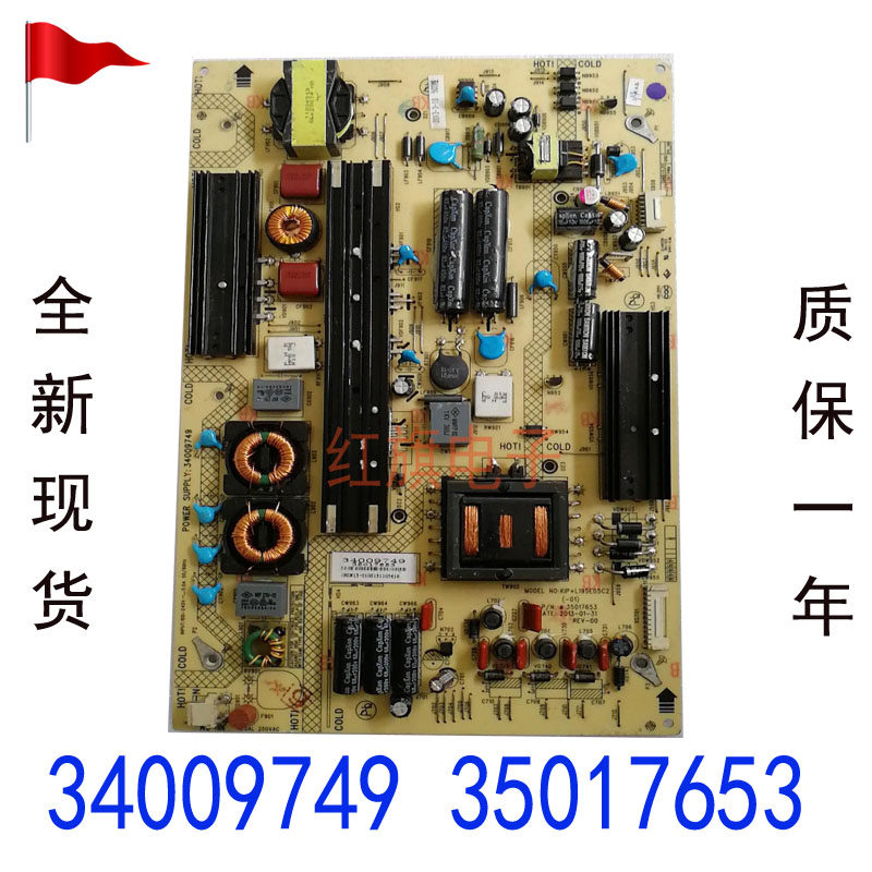 Konka LED58R5500F 58E5530 Power Board 34009749 35017653 KIP L195E05C2