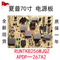 Sharp LCD-70UD30A 70UE20A Universal power supply board RUNTKB256WJQZ APDP one 267A2