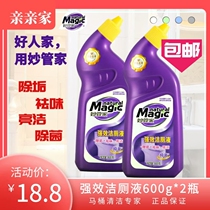 Wonderful housekeeper toilet cleaning liquid Jingbao toilet toilet cleaner toilet deodorant toilet fragrance lasting fragrance