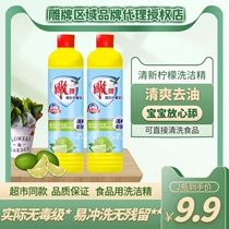 Carved brand food grade detergent dormitory home student portable 408g travel 2 bottles genuine special