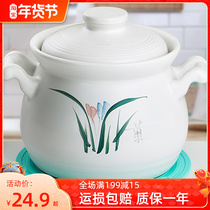 Kangshu casserole stew pot large capacity household high temperature resistant soup pot ceramic pot cooking porridge open fire gas special casserole