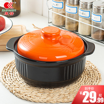 Kangshu casserole Japanese color lid pot rice household gas open fire high temperature resistant stew pot ceramic soup casserole stew pot