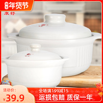 Kangshu casserole Japanese soup pot high temperature open fire ceramic pot household porridge soup stew pot stone pot