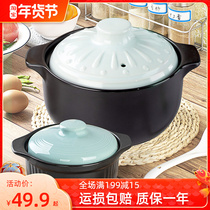 Kangshu casserole with open fire and high temperature resistant gas stove casserole large capacity household soup porridge stew casserole