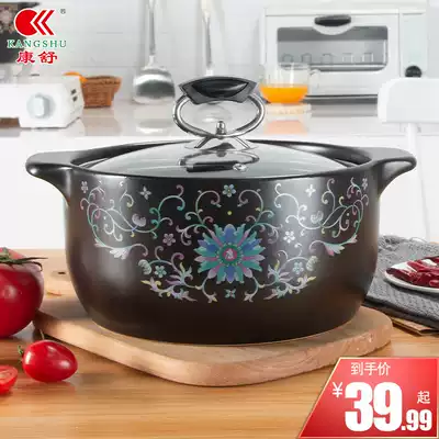 Kangshu high temperature and heat-resistant casserole large capacity Chinese gas special open fire directly cooked porridge soup color lid soup pot
