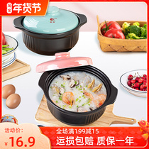 Kangshu high temperature open fire straight burn small baby food supplement pot cooking porridge soup Japanese casserole traditional stone pot stew pot
