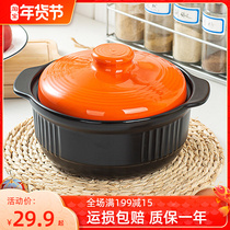 Kangshu casserole Japanese color lid pot rice household gas open fire high temperature resistant stew pot ceramic soup casserole stew pot