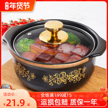 Kangshu casserole Chinese icing on the cake glass cover retro clay pot open fire gas stove household soup casserole