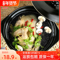 Household high temperature resistant Chinese clay casserole open fire gas special ceramic porridge soup stew pot large capacity stew pot