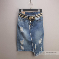 High waist hole denim skirt female summer Korean version of thin size fat mm Joker bag hip A skirt tide