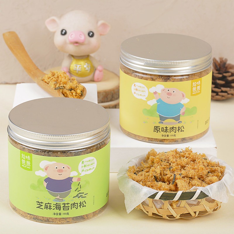Pick flavor dad baby meat pine toddler auxiliary additive-free children's canned nutritious bibimbap sesame seaweed pork floss