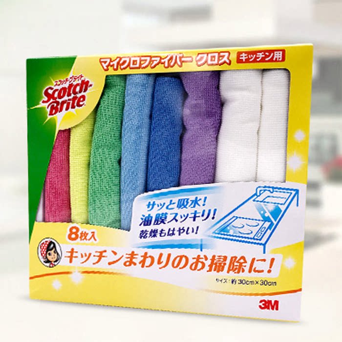 3M Thinking High Imported Fiber Stay-at-home Rag Dishcloth Clean Cloth Powerful Decontamination of Absorbent Water No hair 8 pieces of clothing