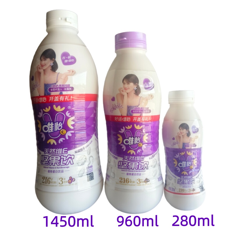 Weiyi Nut Drink Soy Milk Plant Protein 280ml Peanut Walnut Drink 1450ml 960ml Zhao Lusi