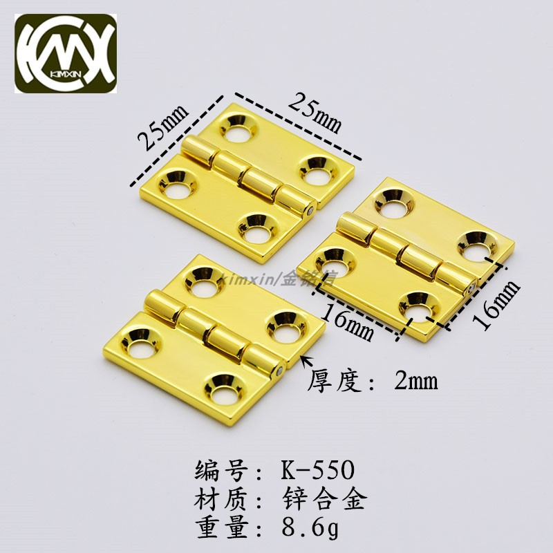 Zinc alloy 25 * 25mm small hinge solid wood case thickened type small hinge hanging gold plated colour new hinge 550