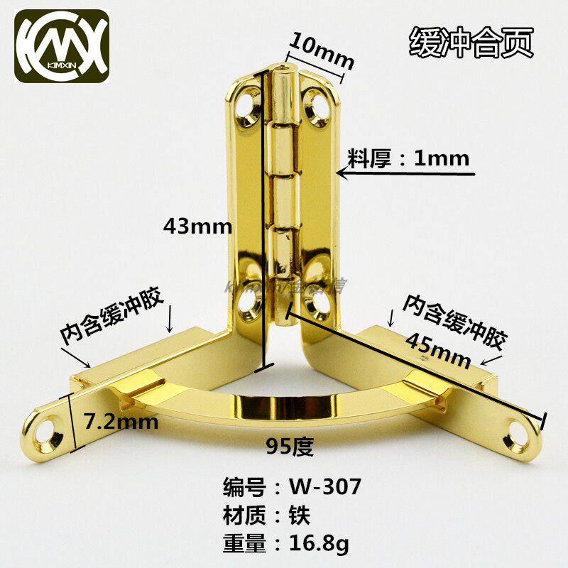 Guangdong manufacturers produce buffer type seven - word hinge with damping hinge high - end solid wood box hinge 307