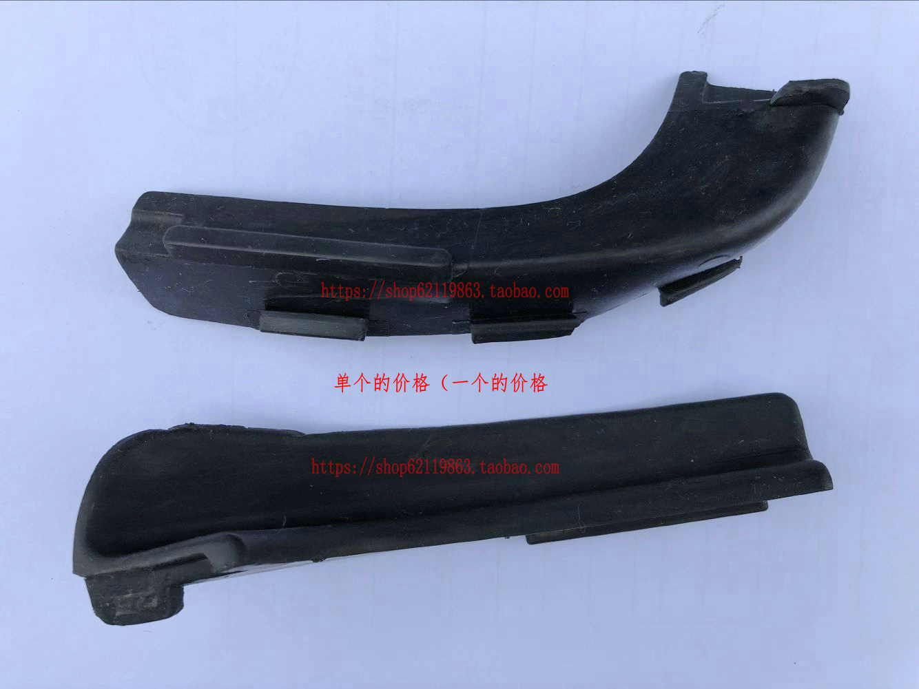 Youth lotus L5 original front windscreen wiper guide plate rain scraping diversion plate front windshield diversion plate front windshield cover plate