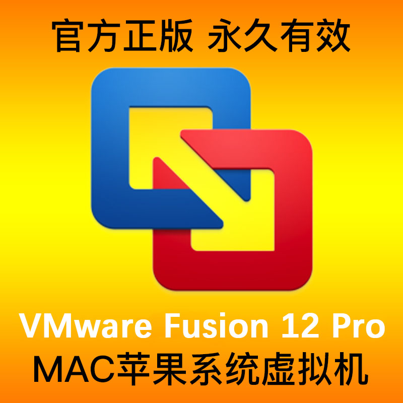 vmware fusion 11 pro key