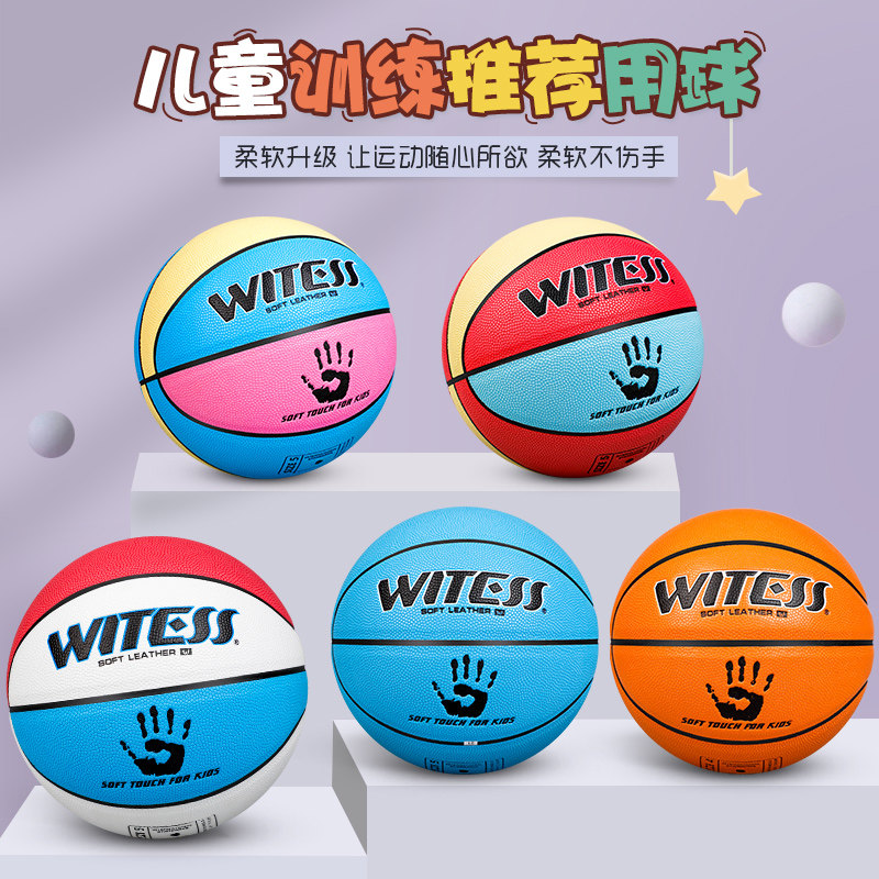 Children's Basketball No. 5 Kindergarten No. 4 Primary School Students Youth PU Soft Skin Outdoor Wear-resistant Beginner Customized Group Purchase