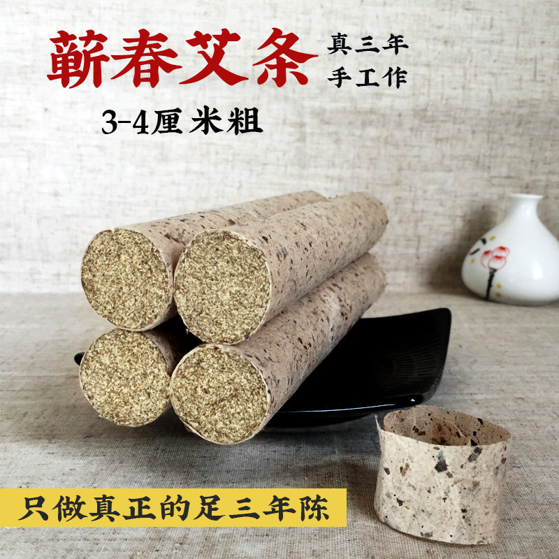 3-4cm plus coarse stone mortar agkistrodon with pure handmade home Moxibustion Hubei for three years Chen Ai Ye eivet
