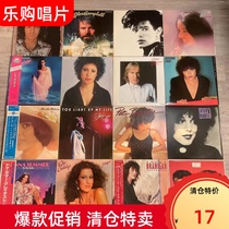 Special offer and great value popular male and female singers jazz funk rap can be shipped on request vinyl records LP