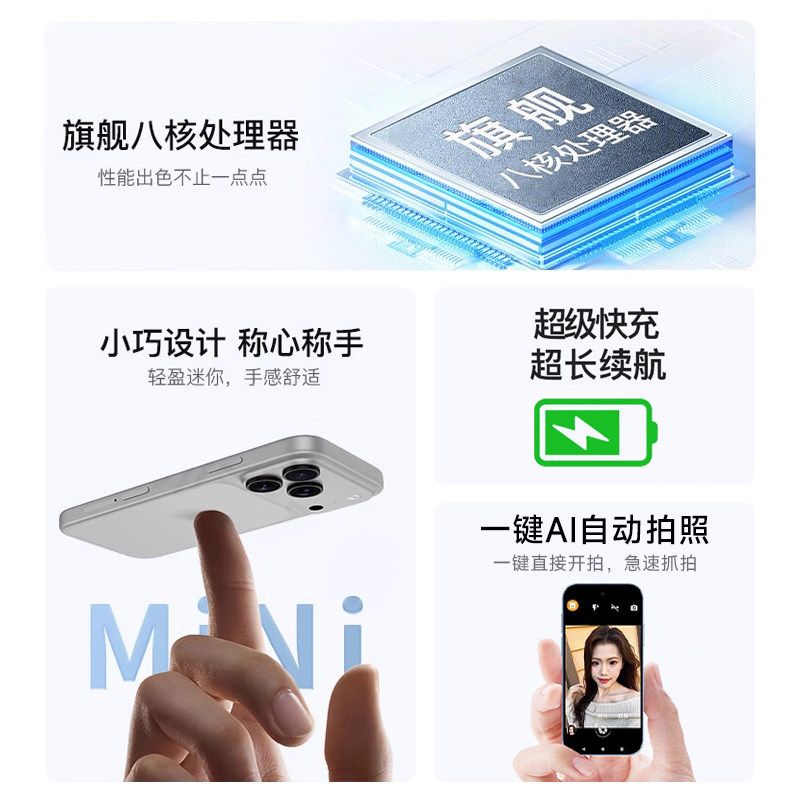 [512Gb]Komi S17Pro Mini Ultra-Thin and Ultra-Small Mini Smartphone for Students and Kidsren with Android and Small Screen