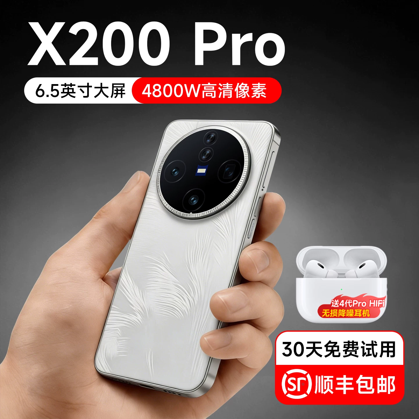 Смартфон x200, поддержка 5G full‑net, для студентов, 8/12 ГБ оперативной, 128/256 ГБ памяти