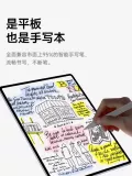 Планшетный ноутбук, официальный продукт, 5G, полноэкранный дисплей, защита глаз, андроид