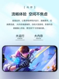 [Двойная одиннадцать ранняя покупка] Новый 14PROMAX Подлинный 512G Dasao Android E -Sports Intelligence