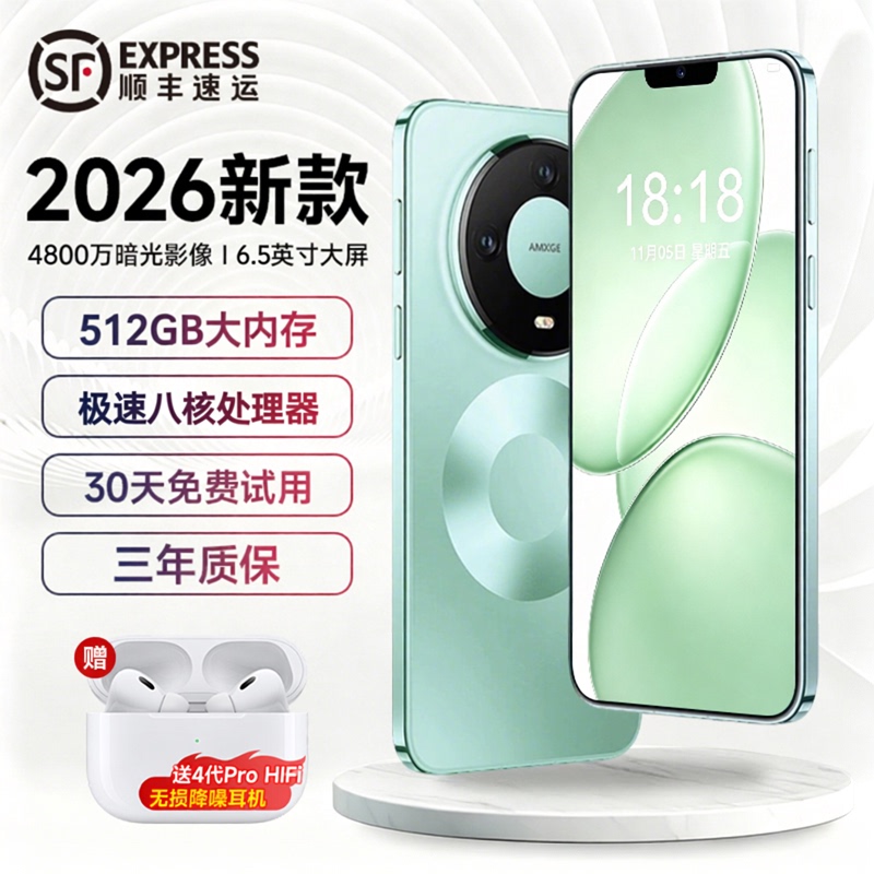 2026 New Product 6.5inch Large-Screen Mobile Phone with Full Network Connectivity, 512g Large Memory, Ultra-Long Battery Life, Suitable for Students as a Backup Phone