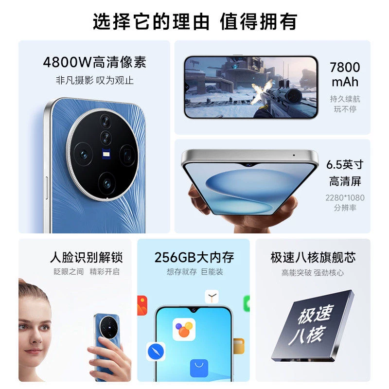 Смартфон x200, поддержка 5G full‑net, для студентов, 8/12 ГБ оперативной, 128/256 ГБ памяти