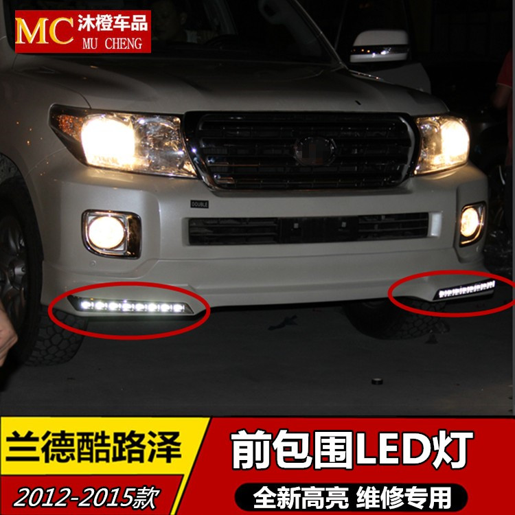 Suitable for 12-15 years TOYOTA RAND CRUISER Surround 8LED Lights Front Bar Day Row Light Guide Retrofit