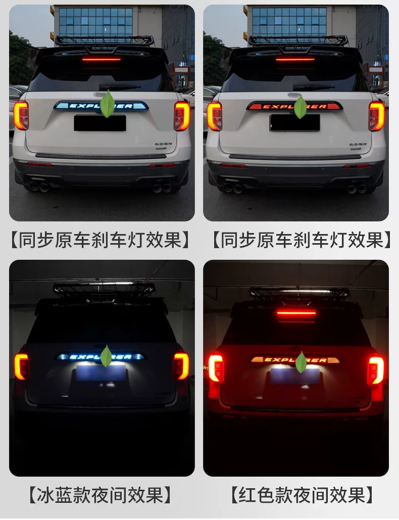 Подходит для 16-23 Ford Explorer передние/задние фонари модификации багажника крышка багажника с светодиодной подсветкой условия