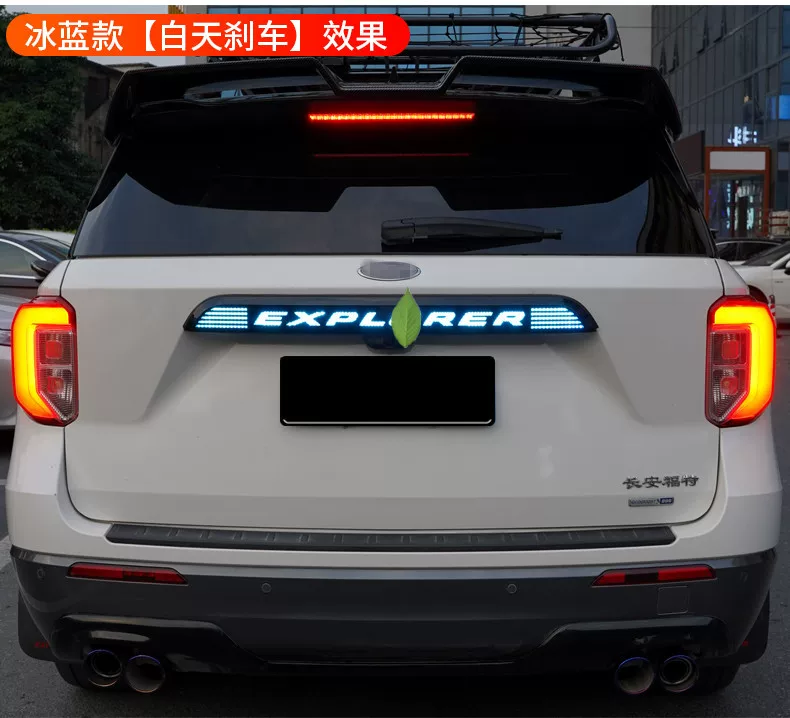 Подходит для 16-23 Ford Explorer передние/задние фонари модификации багажника крышка багажника с светодиодной подсветкой условия