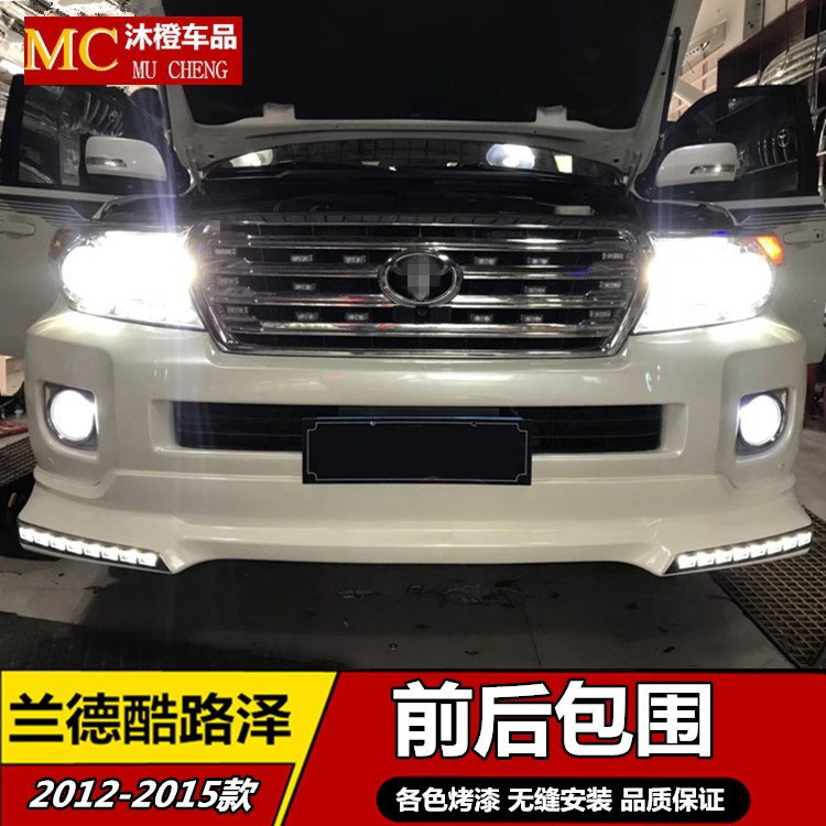 Suitable for 12-15 Toyota RAND Cool Luther siege front and back with light land cruiser former guard bar retrofit-Taobao