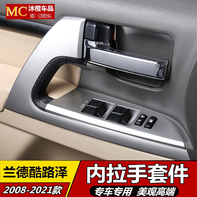 Suitable for RAND KUZENELA RONDER 08 - 21 LRSS ONLINE MARCH door interior lighting