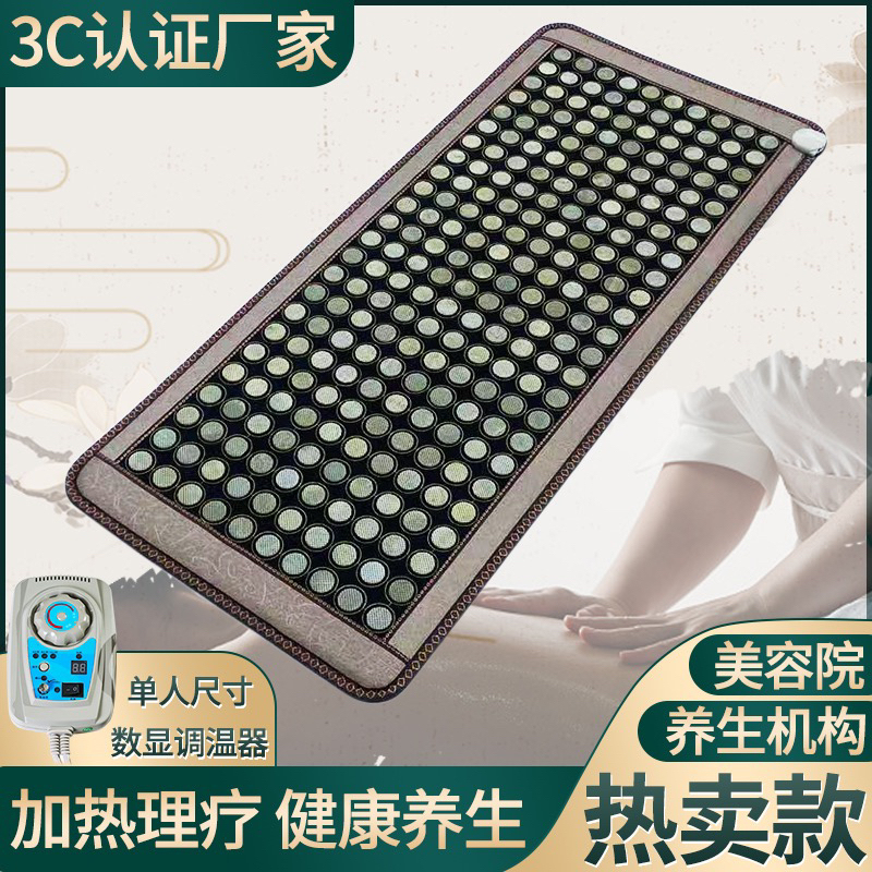 Jade Sweat Steaming Beauty Mattress Tourmaline Health Physiotherapy Mat Medicine King Germanium Far Infrared Electric Heating Health Care Single Person Jade Sweat Steaming Beauty Mattress Tourmaline Health Physiotherapy Mat Medicine King Germanium Far Infrared Electric Heating Health Care Single Person