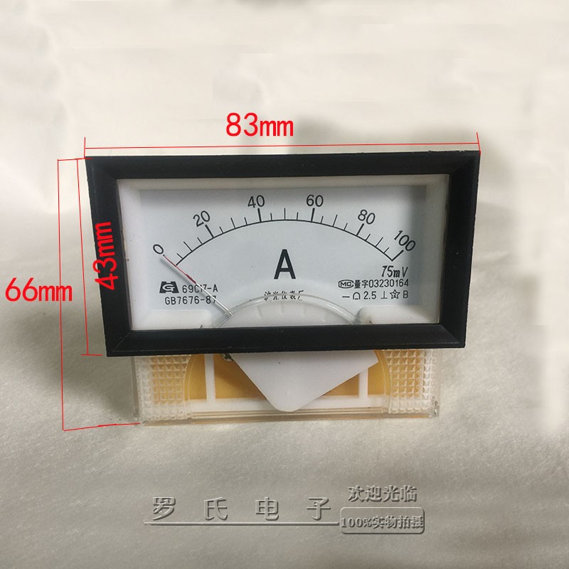 Old goods Guangming Electric Meter Factory 69C17 DC ammeter 30A 50A 100A