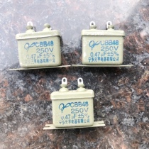 CBB48 Metal Iron Shell Polypropylene Capacitor 250V0 47UF