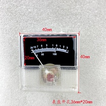 Bile amp VU meter head level audio DB meter amplifier audio volume indication radio recorder