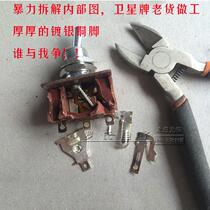 Satellite brand button switch toggle switch power transfer switch 6-pin 2-speed switch rocker switch