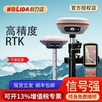 Handheld Beidou South Kolida RTKGPS Engineering measuring instrument Inertial Navigation Visual Discharge of the Visual Discharge starry sky Ask the Line