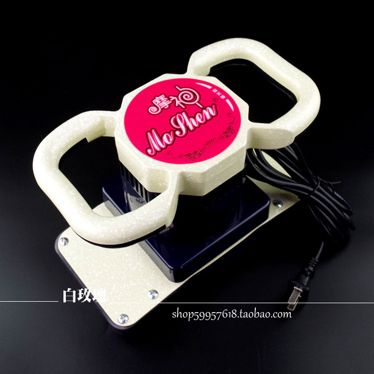 Magic Massage Instrument Magic Vibratometer Massage Vibration Magic Star Massage Slimming Instrument Throwback Fat Slimming Plastic Body