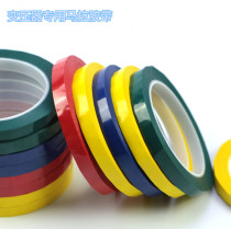Maira tape Maella adhesive tape High temperature flame retardant adhesive tape 66 m Transformers adhesive tape